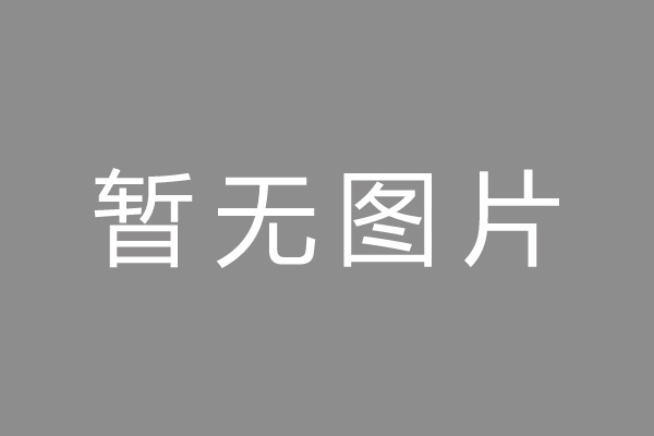 保定市车位贷款和房贷利率 车位贷款对比房贷